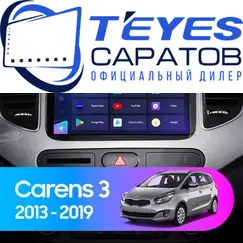 Штатная магнитола TEYES CC3L 4/64 9" для Kia Carens 2013-2019