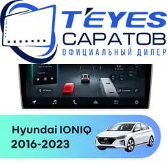 Штатная магнитола TEYES CC4 Pro 12/256 9.5" для Hyundai IONIQ 2016-2023
