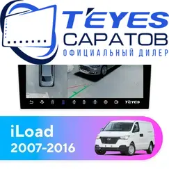 Штатная магнитола TEYES CC3 2K 360 6/128 9.5" для Hyundai iLoad 2007-2016