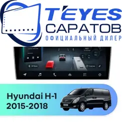 Штатная магнитола TEYES CC4 Pro 12/256 9.5" для Hyundai H-1 2015-2018