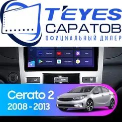 Штатная магнитола TEYES CC3 2K 4/32 9.5" для Kia Cerato 2008-2013 - комплектация [F1]