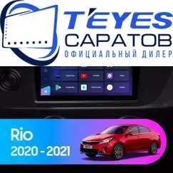 Штатная магнитола TEYES CC3 4/32 9" для Kia Rio 2020-2023