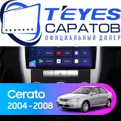 Штатная магнитола TEYES CC3 2K 4/32 9.5" для Kia Cerato 2006-2009