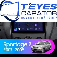Штатная магнитола TEYES CC3 2K 4/32 9.5" для Kia Sportage 2004-2010 - комплектация [F4]