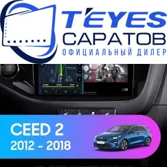 Штатная магнитола TEYES CC3 2K 4/32 9.5" для Kia Ceed 2012-2018 - комплектация [F1]