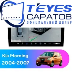 Штатная магнитола TEYES CC3 2K 360 6/128 9.5" для Kia Morning 2004-2007
