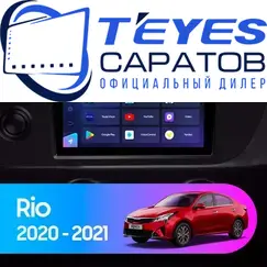 Штатная магнитола TEYES CC3 2K 6/128 9.5" для Kia Rio 2020-2023