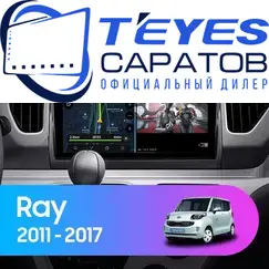 Штатная магнитола TEYES CC3 2K 4/32 9.5" для Kia Ray 2011-2017