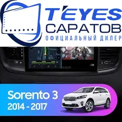 Штатная магнитола TEYES CC3 2K 360 6/128 10.36" для Kia Sorento Prime 2014-2017 - комплектация [F1 A]