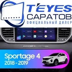 Штатная магнитола TEYES CC3 2K 360 6/128 9.5" для Kia Sportage 2018-2023 - комплектация [B]