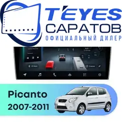 Штатная магнитола TEYES CC4 Pro 12/256 9.5" для Kia Picanto 2007-2011