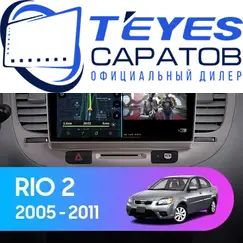 Штатная магнитола TEYES CC3 2K 360 6/128 9.5" для Kia Rio 2005-2011