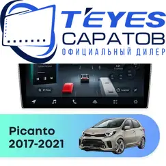 Штатная магнитола TEYES CC4 Pro 12/256 9.5" для Kia Picanto 2017-2021 - комплектация [F1]