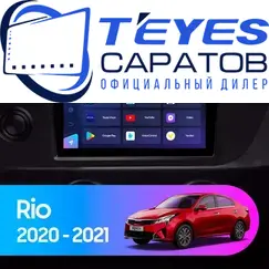 Штатная магнитола TEYES CC3 2K 360 6/128 9.5" для Kia Rio 2020-2023