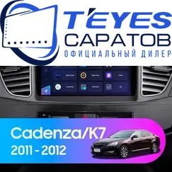 Штатная магнитола TEYES CC3 2K 360 6/128 9.5" для Kia Cadenza 2009-2013