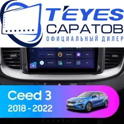 Штатная магнитола TEYES CC3 2K 360 6/128 10.36" для Kia Ceed 2018-2023 - комплектация [F1]