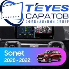 Штатная магнитола TEYES CC3 2K 360 6/128 9.5" для Kia Sonet 2020-2023