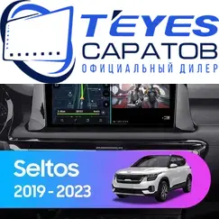 Штатная магнитола TEYES CC3 2K 360 6/128 10.36" для Kia Seltos 2019-2023 - комплектация [1 Din]