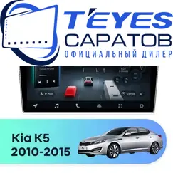 Штатная магнитола TEYES CC4 Pro 8/128 9.5" для Kia K5 2010-2015