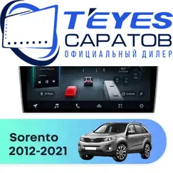 Штатная магнитола TEYES CC4 Pro 12/256 9.5" для Kia Sorento 2012-2021 - комплектация [F4]