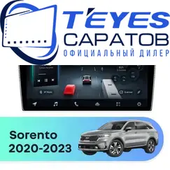Штатная магнитола TEYES CC4 Pro 12/256 9.5" для Kia Sorento 2020-2023