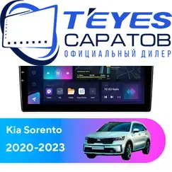 Штатная магнитола TEYES CC3L 4/32 9" для Kia Sorento 2020-2023