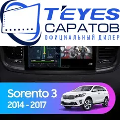 Штатная магнитола TEYES CC3 4/32 10.2" для Kia Sorento Prime 2014-2017 - комплектация [F1 A]