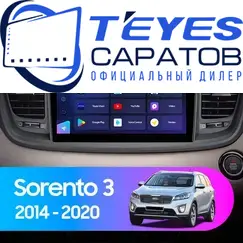 Штатная магнитола TEYES CC3 4/32 10.2" для Kia Sorento Prime 2014-2017 - комплектация [F2]