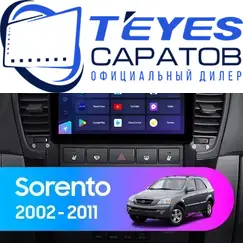 Штатная магнитола TEYES CC3 2K 4/32 9.5" для Kia Sorento 2002-2011