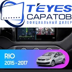 Штатная магнитола TEYES CC3 4/32 9" для Kia K4 2014-2017 - комплектация [F2]
