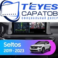 Штатная магнитола TEYES CC3 4/32 10.2" для Kia Seltos 2019-2023 - комплектация [1 Din]