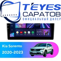 Штатная магнитола TEYES CC3 4/64 9" для Kia Sorento 2020-2023