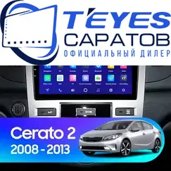 Штатная магнитола TEYES CC3 4/64 9" для Kia Cerato 2008-2013 - комплектация [F3]