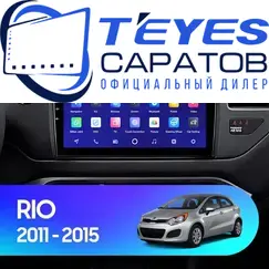 Штатная магнитола TEYES CC3 2K 4/64 9.5" для Kia Rio 2011-2017