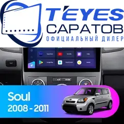Штатная магнитола TEYES CC3 2K 4/64 9.5" для Kia Soul 2008-2014