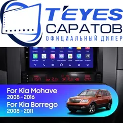 Штатная магнитола TEYES CC3 2K 4/64 9.5" для Kia Mohave 2008-2016