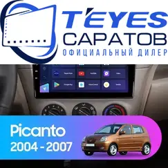 Штатная магнитола TEYES CC3 2K 4/32 9.5" для Kia Picanto 2004-2007