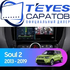 Штатная магнитола TEYES CC3 2K 4/64 9.5" для Kia Soul 2013-2019 - комплектация [F2]