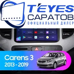 Штатная магнитола TEYES CC3 2K 4/64 9.5" для Kia Carens 2013-2019