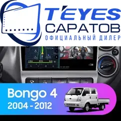 Штатная магнитола TEYES CC3 2K 4/32 9.5" для Kia Bongo 2004-2012