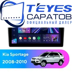 Штатная магнитола TEYES CC3 2K 4/32 9.5" для Kia Sportage 2008-2010 - комплектация [F5]
