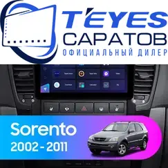 Штатная магнитола TEYES CC3 2K 4/32 9.5" для Kia Sorento 2002-2006