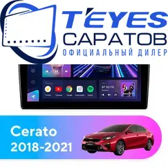 Штатная магнитола TEYES CC3 2K 4/32 10.36" для Kia Cerato 2018-2021