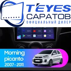 Штатная магнитола TEYES CC3 2K 4/64 9.5" для Kia Picanto 2007-2011