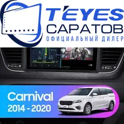 Штатная магнитола TEYES CC3 2K 4/64 9.5" для Kia Carnival 2014-2021 - комплектация [F1 B], Оперативная память: 4 Gb, Версия устройства: CC3 2K, Встроенная память: 64 Gb, Диагональ экрана: 9.5", Комплектация: F1 B