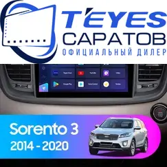 Штатная магнитола TEYES CC3 2K 4/32 10.36" для Kia Sorento Prime 2014-2017 - комплектация [F2]