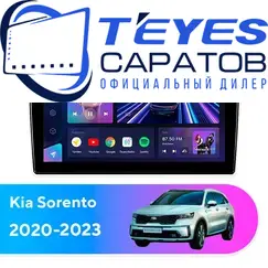 Штатная магнитола TEYES CC3 2K 4/64 9.5" для Kia Sorento 2020-2023
