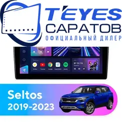 Штатная магнитола TEYES CC3 2K 4/32 9.5" для Kia Seltos 2019-2023