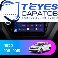 Штатная магнитола TEYES CC3 2K 360 6/128 9.5" для Kia K3 2012-2015 - комплектация [F1]