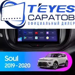 Штатная магнитола TEYES CC3 2K 4/64 9.5" для Kia Soul 2019-2023